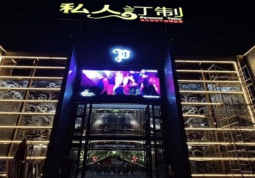 大姚中低档荤素KTV少爷会所体验-私人定制KTV消费荤素点评