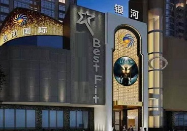 大姚KTV荤台花场男公关服务好-银河国际KTV花场消费点评